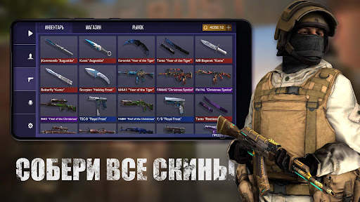 Кейс Симулятор для Стандофф 2 скриншот 1