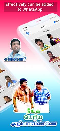 Tamil Stickers For WhatsApp screenshot 3