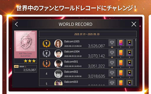 SUPERSTAR YG screenshot 10
