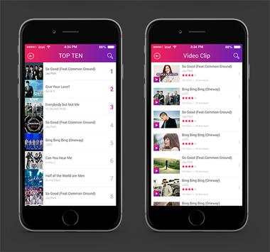 Music Player 2019 screenshot 1