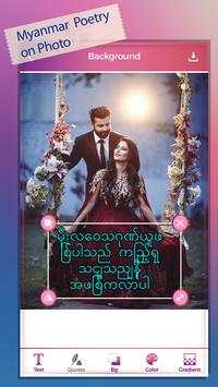 Myanmar Poetry On Photo screenshot 3