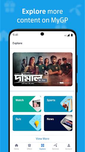 MyGP - Offer, Recharge, Sports screenshot 5