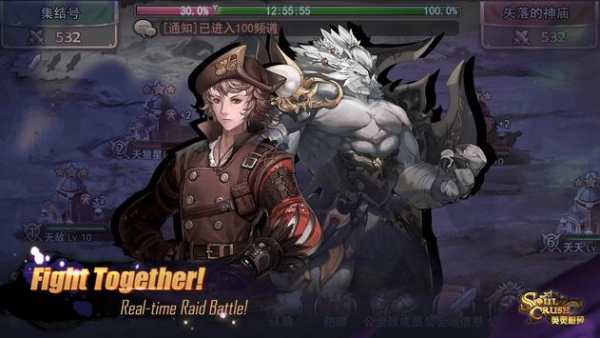 Soul Crush- Match 3 Monster Card  Game screenshot 4