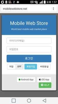 Mobile Web Store screenshot 8
