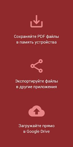 Web to PDF Nice Converter скриншот 2