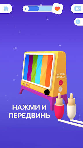 Perfect Expert 3D скриншот 1