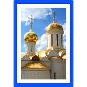 Russian Churches wallpapers 1.0