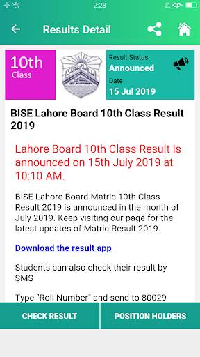 Pakistan Exam Results screenshot 4