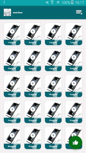 رنات فونات 5 ; 6 ; 7 ;8; Xmax X screenshot 4