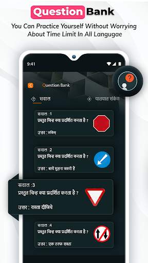Driving License Exam : Driving Test Practice screenshot 2
