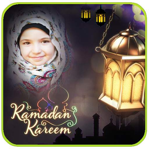 Ramadan Mubarak Photo Frames New 1.1
