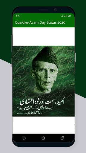 Quaid-e-Azam Day Images Status 2020 screenshot 5
