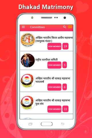 Dhakad Matrimony - Best Matrimony App in India screenshot 6