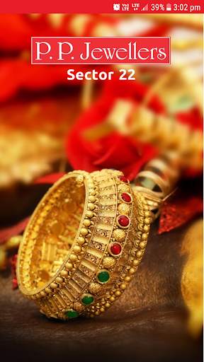 PP Jewellers screenshot 1