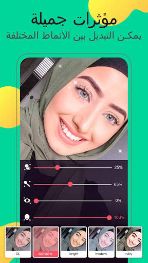 YOME LIVE- بث مباشر ، بث مباشر ومحادثة 5 تصوير الشاشة