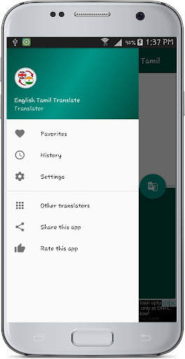 English Tamil Translate screenshot 6