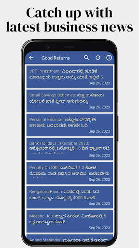 Daily Kannada News screenshot 5