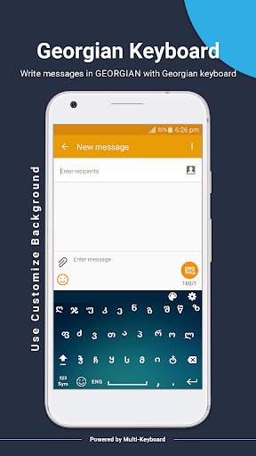 Georgian Keyboard screenshot 10