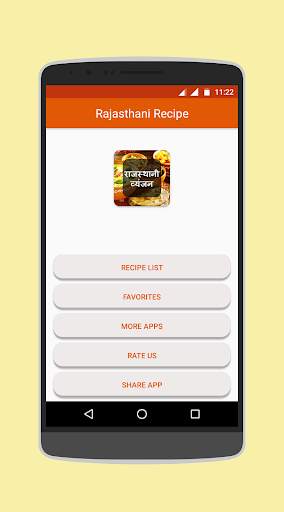 Rajasthani Recipes in Hindi screenshot 1