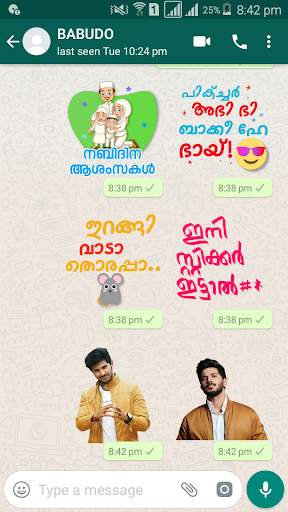 Malayalam Sticker For Whatsapp - WAStickerApps screenshot 1
