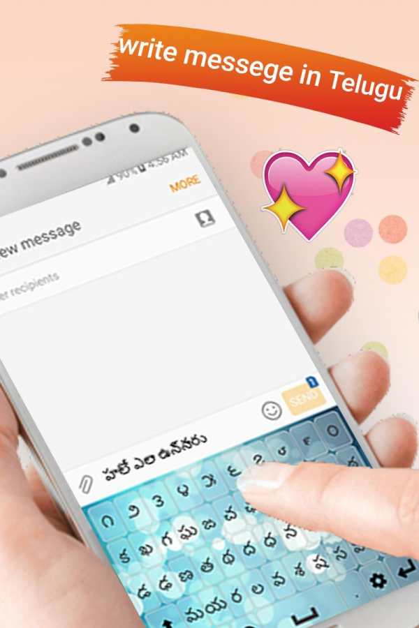 Telugu Keyboard screenshot 4