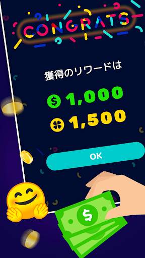 Lucky Money screenshot 4