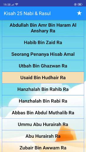 Kisah 25 Nabi dan Rasul Untuk Anak screenshot 9