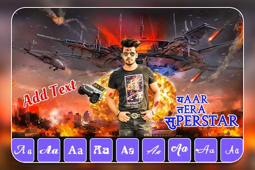 Movie Poster Photo Frame screenshot 3