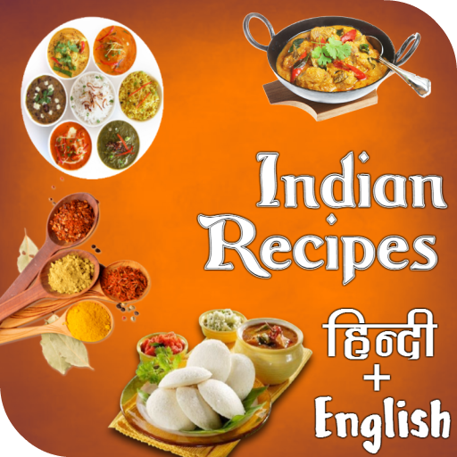 Indian Recipes - A complete recipes cooking book icon