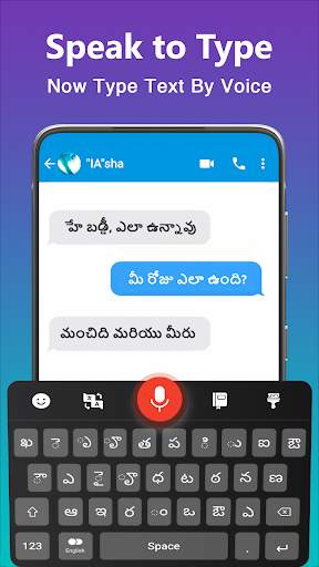 Telugu Speech to Text Keyboard screenshot 5