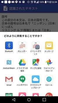 Text Scan Pro screenshot 6