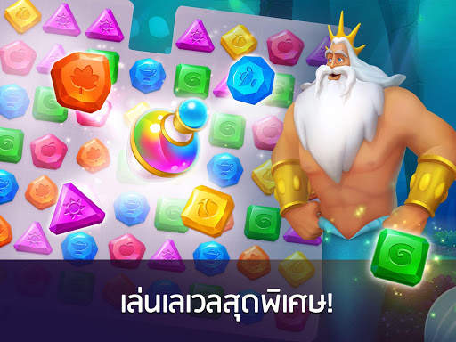 Disney Princess Majestic Quest screenshot 14