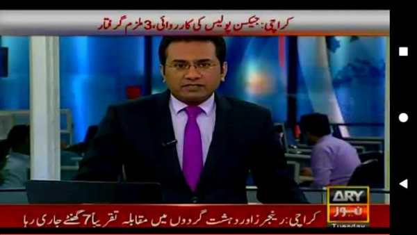ARY TV Channels स्क्रीनशॉट 2