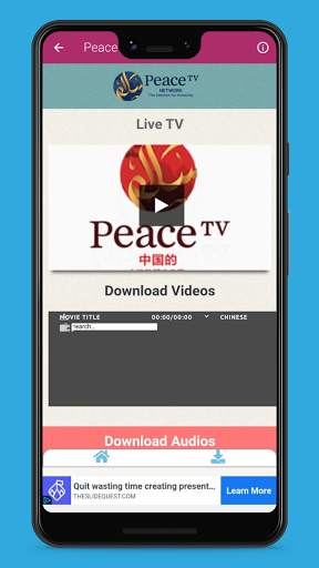 PeaceTV Live (Bangla/English/Urdu/Chinese) screenshot 5