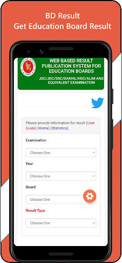 BD Result: All Exam Result BD screenshot 4