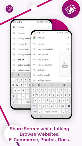 Vani Meetings - Share Screen While Talking screenshot 2