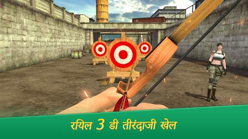 तीरंदाजी शूटिंग ery स्नाइपर हंटर स्क्रीनशॉट 6