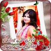 Love Poetry Photo Frames 1.0