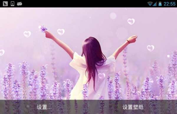 Lavender Live Wallpaper screenshot 7