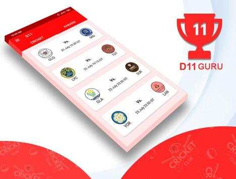 D11 Guru screenshot 2
