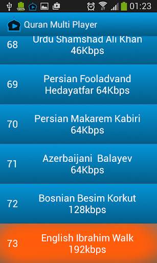 Quran Multi Player screenshot 3