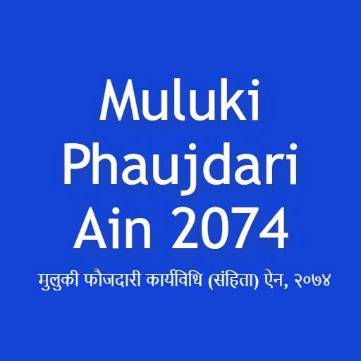 Muluki Phaujdari Ain 2074 9.9