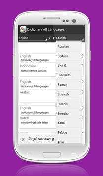Kamus Indonesia - Inggris screenshot 6