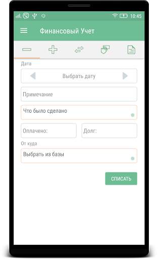 Dr. Blog screenshot 4