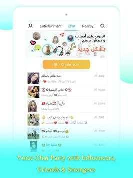 7Nujoom– Live Stream Video Chat & Random Chat Room screenshot 12