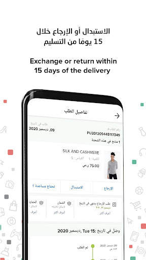 TiLa Online Shopping App screenshot 8