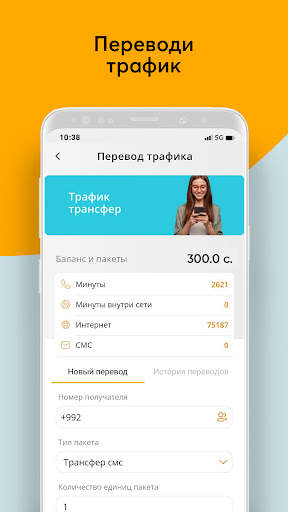 ZET-MOBILE screenshot 6