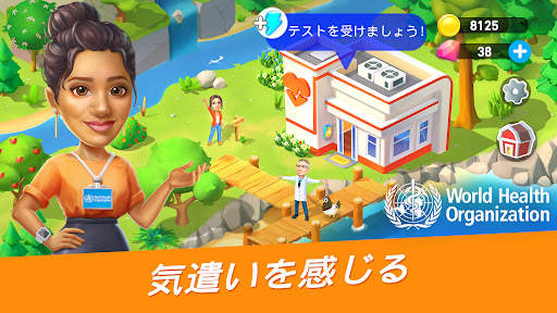 Goodville ファームゲームの冒険 screenshot 2