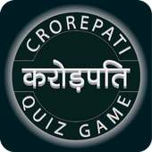 KBC Quiz icon