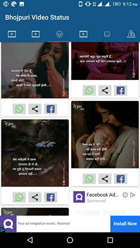 Bhojpuri Video Status, Dp screenshot 5